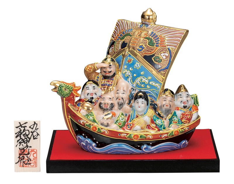 七幅神6 日本の伝統工芸品【九谷焼】 6号七福神宝船 盛 台・敷物・立札付