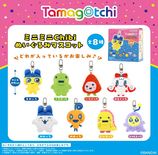 たまごっち　ミニミニchibiぬいぐるみマスコット ミニミニChibiぬいぐるみマスコット たまごっちの商品ページ｜卸