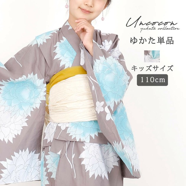 着物・浴衣・和小物 kids jinbei 100 Kids' Yukata/Jinbei single item Yukata | Import Japanese