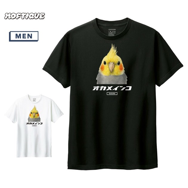 sumomoch様 T-shirt Printed Short-Sleeved T-Shirt Unisex Men's Cut-and