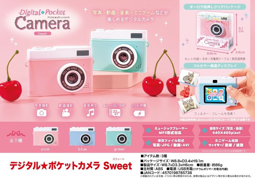 デジタルカメラ Sugar Bliss Amazon | 4K デジタルカメラ、16X ズーム 50MP AF オート