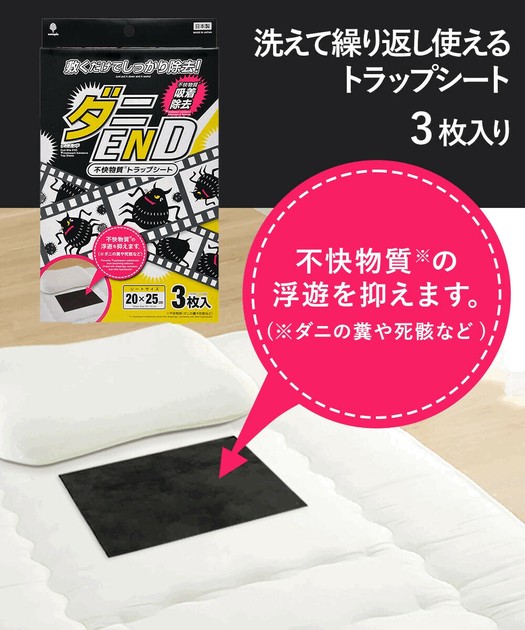 Cleaning Item 3-pcs Made in Japan | Import Japanese products