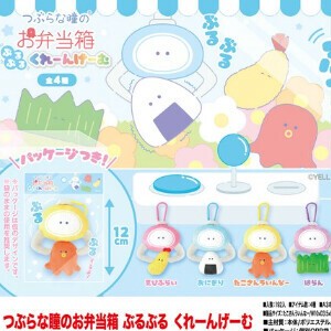【即日発送】24種セミコンプ／つぶらな瞳のお弁当箱＋　えびふらい　ぶろっこりー等 つぶらな瞳のお弁当箱｜Yahoo!フリマ（旧PayPayフリマ）