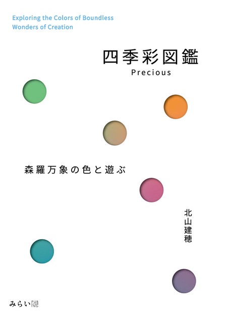 34000⇨超美品1点限り‼️平凡社 大辞典 二冊セット 虫眼鏡付き 34000⇨超美品1点限り‼️平凡社 大辞典 二冊セット