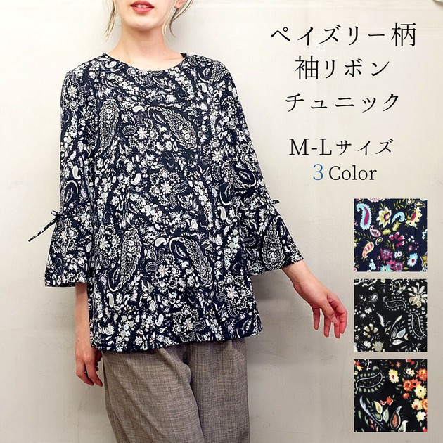 新品　mideal frill stripe tunic shirt /ネイビー Tunic Tunic 7/10 length [2025 NEW] | Import Japanese