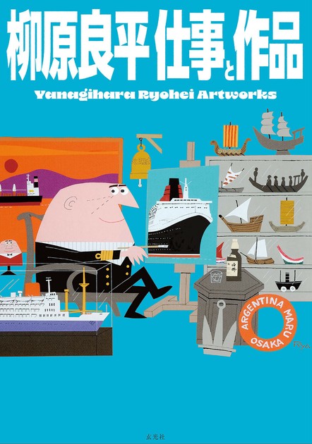 洋書　ACCIDENTAL GENIUS:ART FROM TH Art/Design Book | Import Japanese products at wholesale