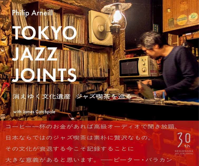 Art/Design Magazine Book Coffee Shop | Import Japanese