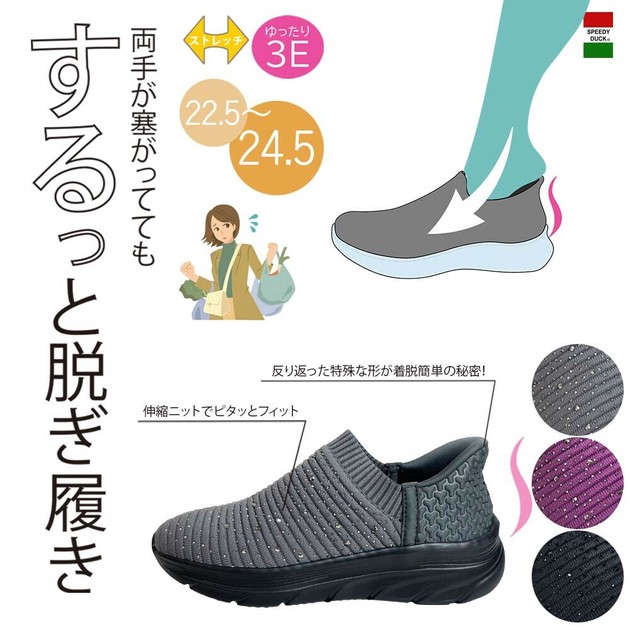 Low-top Sneakers Socks Rhinestone Slip-On Shoes | Import