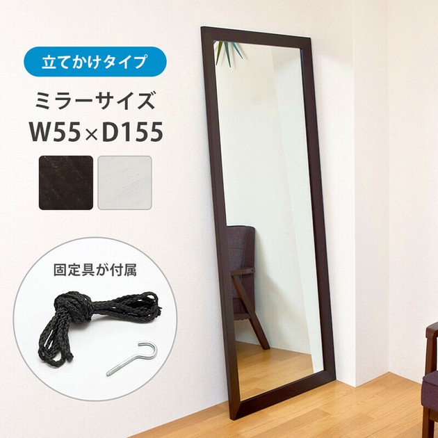 ★送料込・新品★WILMA　ジャンボミラー　DBR/WH/NA WILMAジャンボミラーDBR/WH/NA