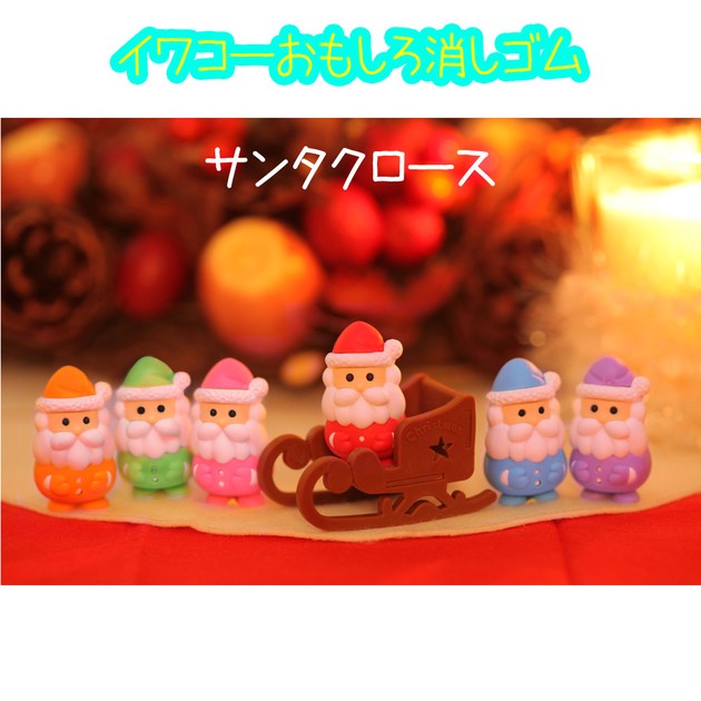 Iwako Santa Claus Assort 60 Pcs Import Japanese Products At Wholesale Prices Super Delivery