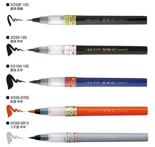 XO100-10S Kuretake brush pen Bimoji Kan-bi-o / Ink Cartridge Bold- 