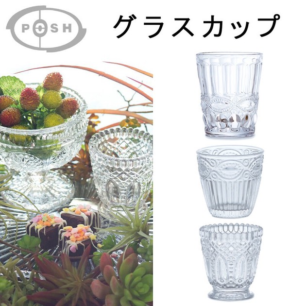 グラスカップ グラス – zakka store towi