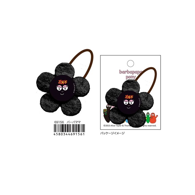 Amazon.co.jp: バーバパパ Barbapapa バーバママ 置物 : ホーム