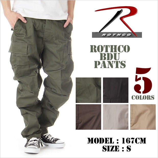 Basic Issue Military Camouflage BDU Pants - Great Value