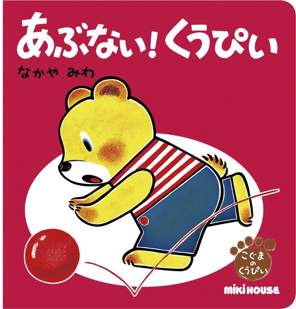 Children's Folktales/Stories Picture Book | Import Japanese products at  wholesale prices - SUPER DELIVERY