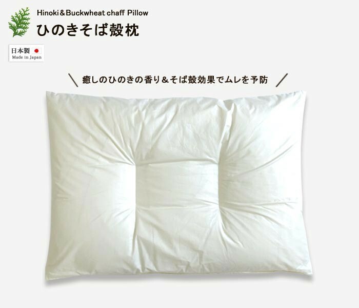 Japanese deals pipe pillow