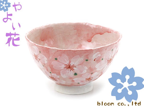 Rabbit Sakura Cherry Blossoms Oval Dish Bowl Mino-Yaki Pottery Pink Japan 