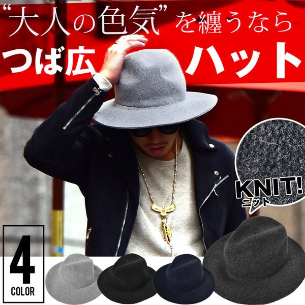 2016 hats mens