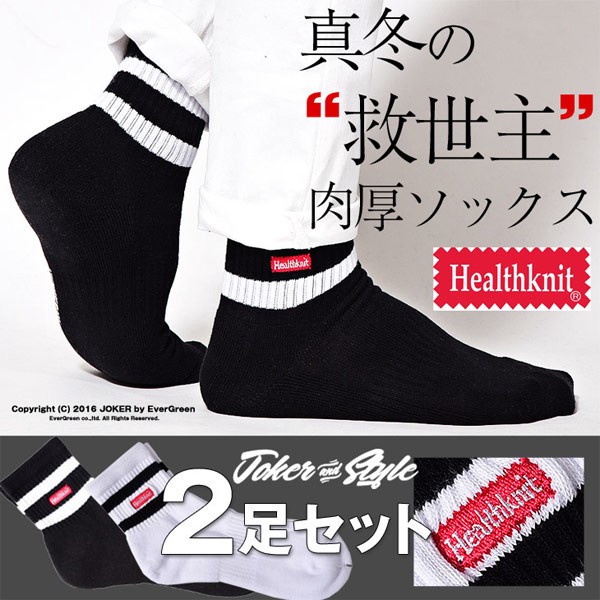 16 A W Line Socks Fancy Goods Men S Men S Socks Low Rise Ankle Import Japanese Products At Wholesale Prices Super Delivery