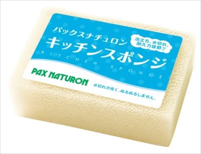 Pack Natu Kitchen Sponge Natural 