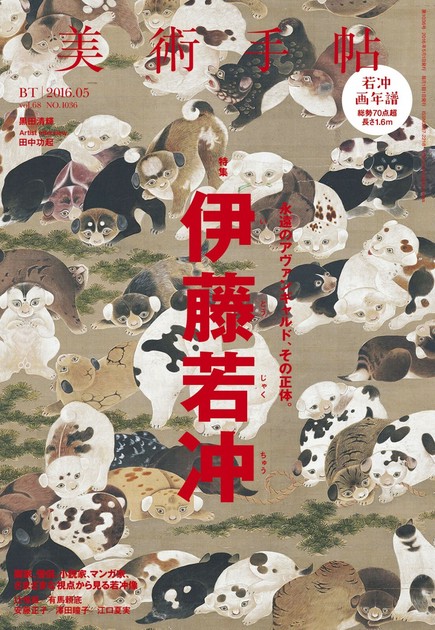Magazine Import Japanese Products At Wholesale Prices Super Delivery Magazine Import Japanese Products At Wholesale Prices Super Delivery