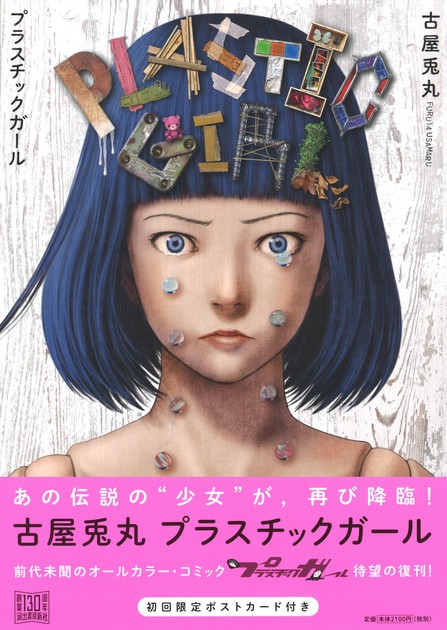 Art/Design Book | Import Japanese products at wholesale