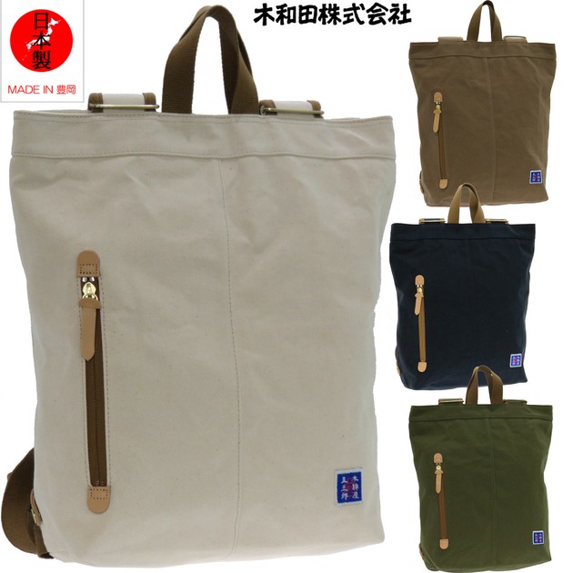 Cotton Saburo Backpack 3 Colors Import Japanese Products At Wholesale Prices Super Delivery Cotton Saburo Backpack 3 Colors Import Japanese Products At Wholesale Prices Super Delivery