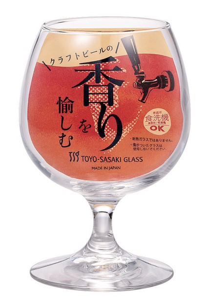 日本製》クラフトビールグラス (香り)【ビヤグラス】【酒】の商品