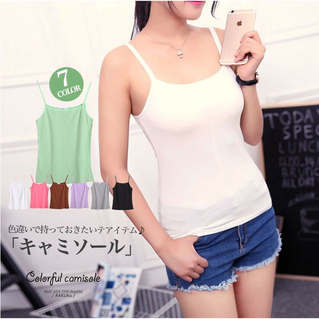 Colorful Camisole Import Japanese Products At Wholesale Prices Super Delivery