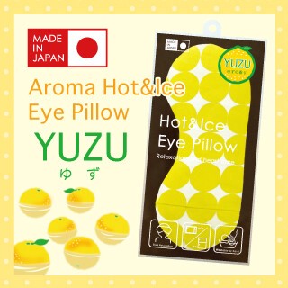 Aromatherapy Item Made in Japan | Import Japanese products at 