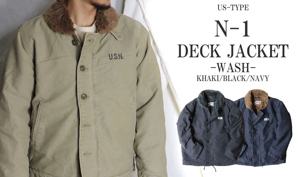 1 Deck Jacket Second Hand Processing 3 Colors | Import Japanese