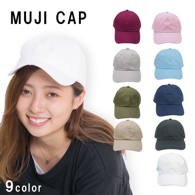 muji baseball cap