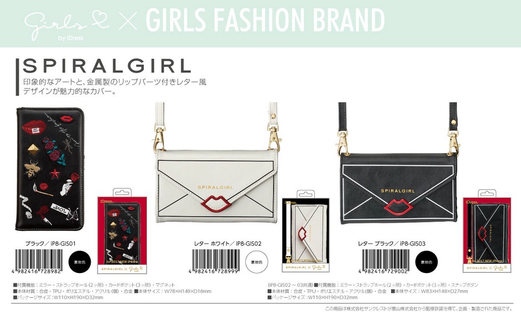 For Iphone Girls Fashion Land Collaboration Export Japanese
