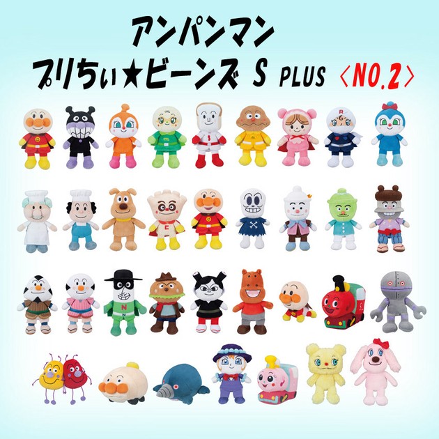 【大幅値下げ中!!】プリちい★ビーズS plus 5695495_s_1.jpg