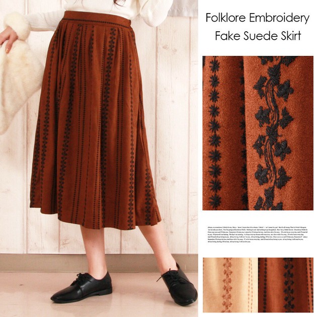 ライトブラウン/ブラック アメリヴィンテージ EMBROIDERY TUCK FLARED ...