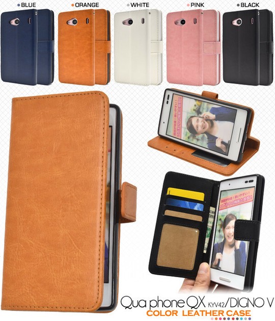 Smartphone Case 5 Colors 42 Color Leather Case Pouch Import Japanese Products At Wholesale Prices Super Delivery