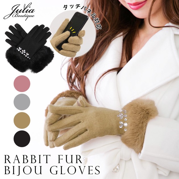 real wool gloves