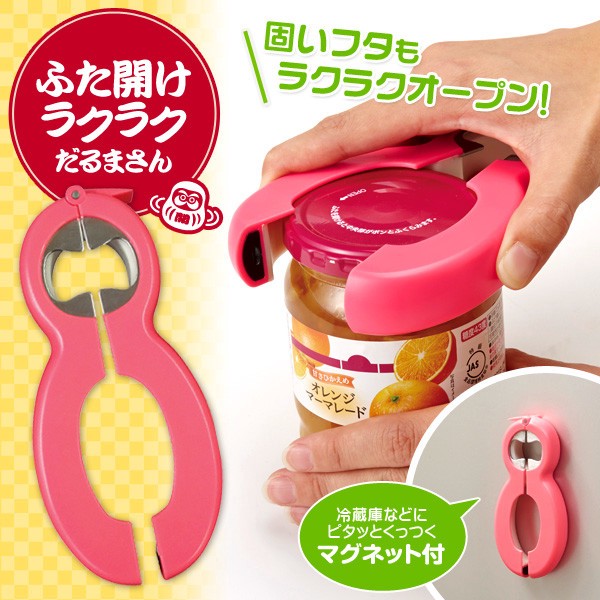 Kitchen Accessory Daruma Multi bottle | Import Japanese products 