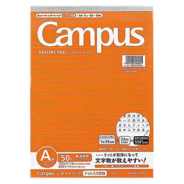 Kokuyo Report Dot B5 50 Pcs 7mm Export Japanese Products To The World At Wholesale Prices Super Delivery