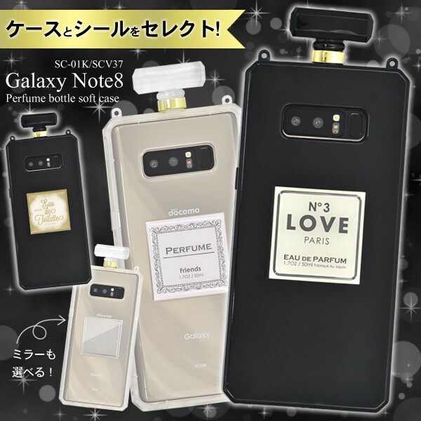 Smartphone Case Perfume Sc Sc Perfume Soft Case Import Japanese Products At Wholesale Prices Super Delivery