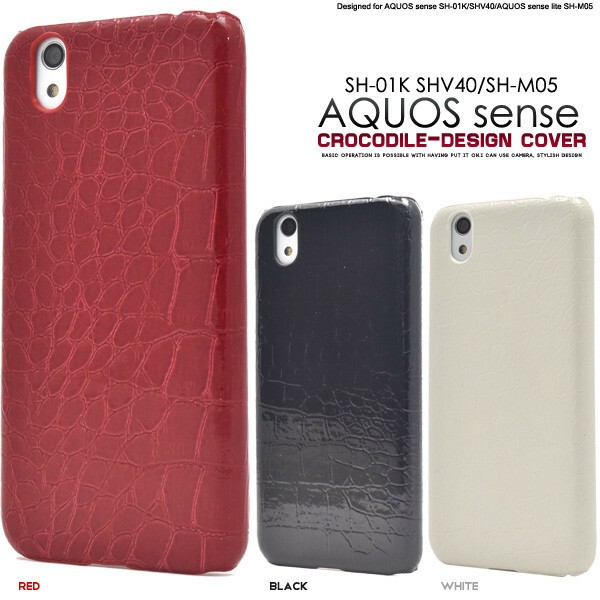Crocodile Leather Design Case Import Japanese Products At Wholesale Prices Super Delivery Crocodile Leather Design Case Import Japanese Products At Wholesale Prices Super Delivery