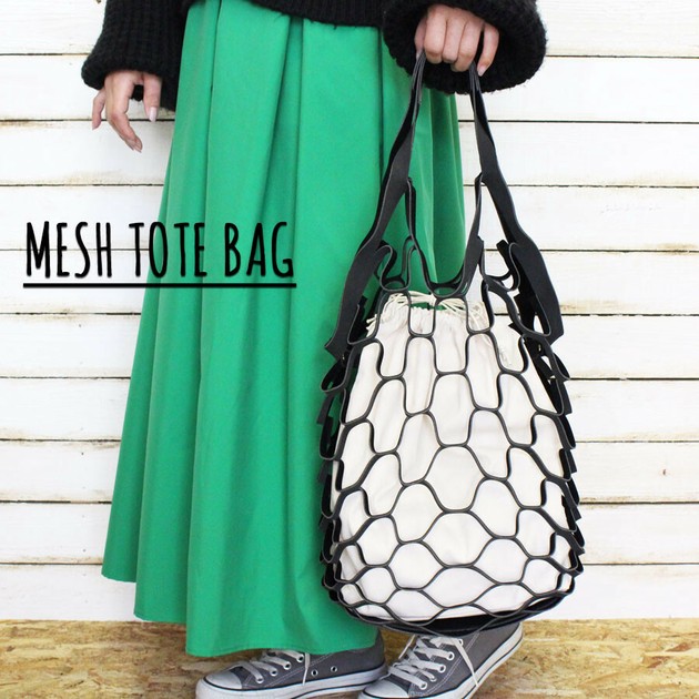 fishnet bags wholesale