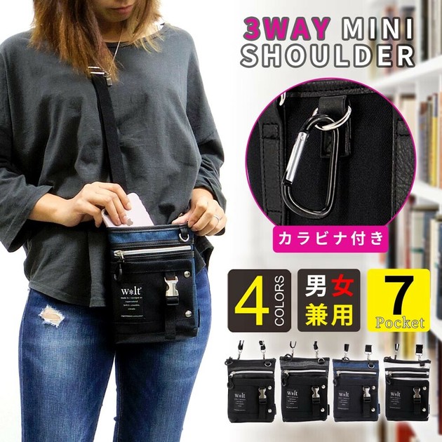 側背包/單肩包手機斜挎帶女士男士側背小包| 以批發價進口日本 側背包/單肩包手機斜挎帶女士男士側背小包| 以批發價進口日本