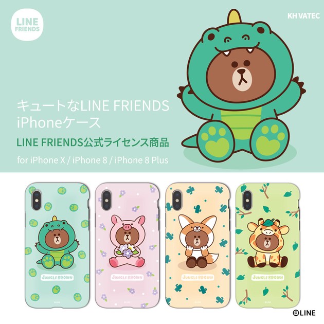 Iphone Case Line Friends Case Jungle Brown Import Japanese Products At Wholesale Prices Super Delivery