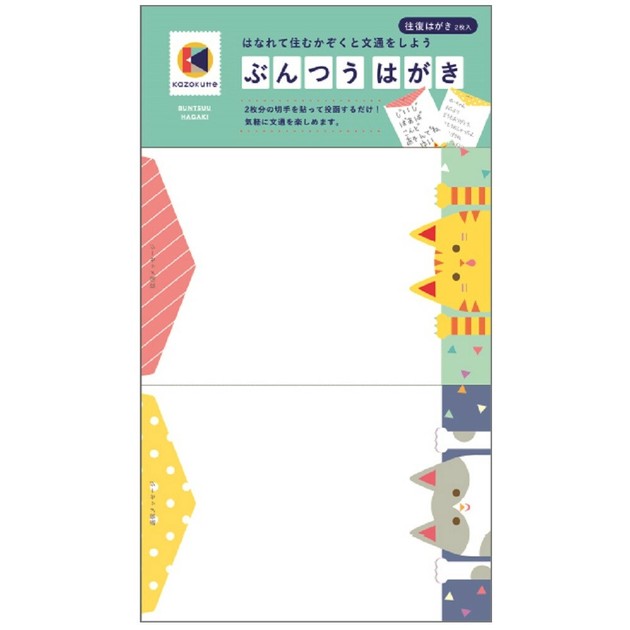 Post Card Import Japanese Products At Wholesale Prices Super Delivery Post Card Import Japanese Products At Wholesale Prices Super Delivery