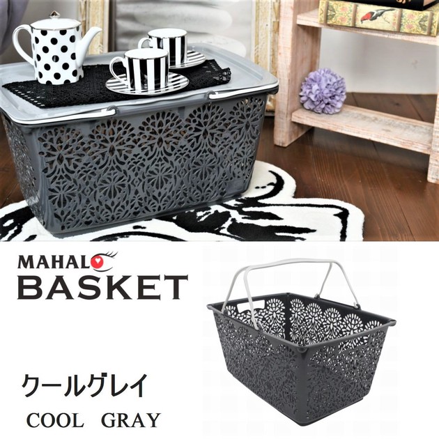 cool storage baskets