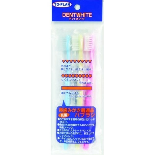 Tokyo White Set Of 3 Import Japanese Products At Wholesale Prices Super Delivery Tokyo White Set Of 3 Import Japanese Products At Wholesale Prices Super Delivery