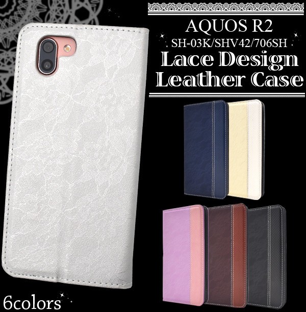 Phone Case 6-colors | Import Japanese products at wholesale prices