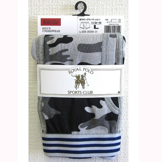 Men S Camouflage Trunk Brief Type Export Japanese Products To The World At Wholesale Prices Super Delivery