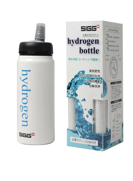 SIGG水素水ボトルセット/シグ 水素 ハイドロ HYDROGEN 美容